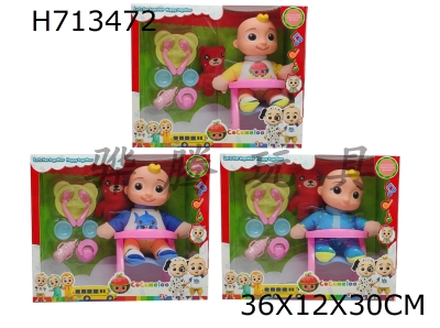 H713472 - 10 inch enamel head cotton body cocomelon Super Baby with 4 different theme music and Christmas music, 3 different theme characters mixed with cotton stuffed teddy bear Mickey furniture and diapers