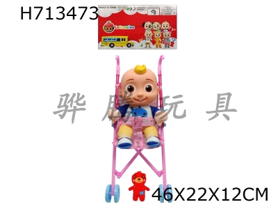 H713473 - 14 inch enamel head cotton body Cocomelon Super Baby with theme music 4 different theme music and Christmas music Plush Shark Baby COCO with stuffed cotton teddy bear and large cart