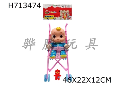 H713474 - 14 inch enamel head cotton body Cocomelon Super Baby with theme music, 4 different theme music and Christmas music, COCO with plush stuffed cotton teddy bear and large cart