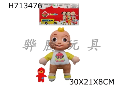 H713476 - 10 inch enamel head cotton body Cocomelon Super Baby with theme music, 4 different theme music and Christmas music, plush watermelon COCO with stuffed teddy bear