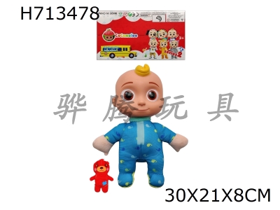 H713478 - 10 inch enamel head cotton body Cocomelon Super Baby with theme music 4 different theme music and Christmas music COCO with plush stuffed teddy bear