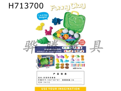H713700 - Colored Clay Dinosaur Set