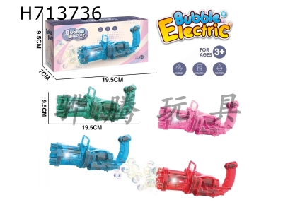 H713736 - Bubble toy bubble gun