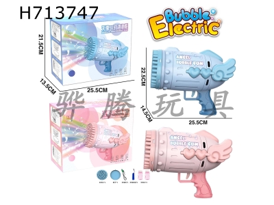 H713747 - Bubble series toy angel bubble gun