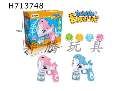 H713748 - Bubble series toy dolphin bubble machine (equipped with 1 bottle of 100ML bubble water)