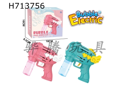 H713756 - Interstellar Bubble Gun (equipped with 2 bottles of 50ML bubble water)