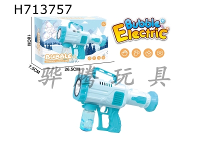 H713757 - Bubble toy angel single hole bubble gun