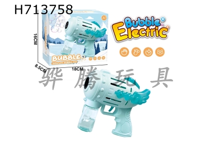 H713758 - Bubble toy ice and snow mystery 12 hole rocket launcher bubble gun