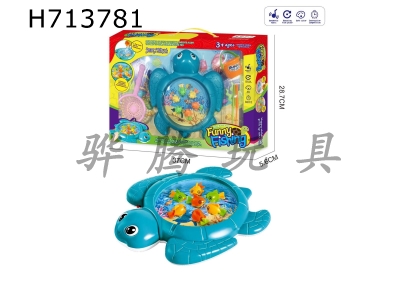 H713781 - Puzzle Cartoon Electric Turtle Fishing Plate Desktop Interactive Game Blue
