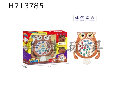H713785 - Puzzle cartoon electric owl fishing plate desktop interactive game coffee color