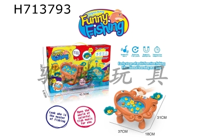 H713793 - Puzzle cartoon electric dolphin tabletop fishing plate tabletop interactive game coffee color