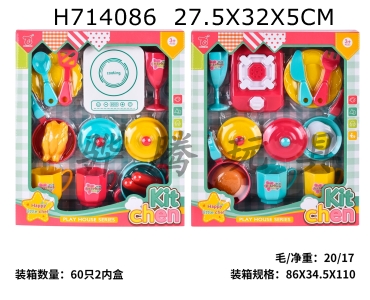 H714086 - Two mixed tableware options