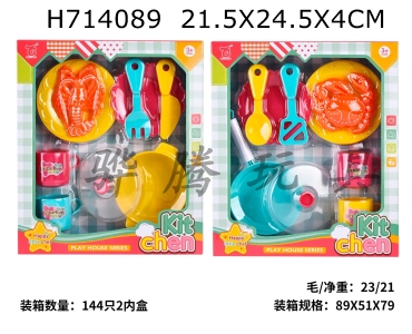 H714089 - Two mixed tableware options