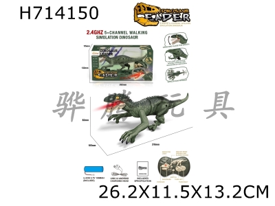 H714150 - 2.4G Mini Five way Remote Control Simulation Walking Tyrannosaurus Rex (Power Pack)