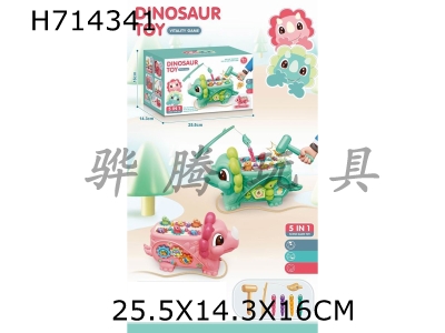 H714341 - Dinosaur multifunctional groundhog (two color mix)