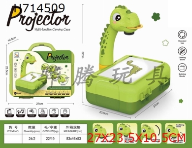 H714509 - Dinosaur projection drawing board block table