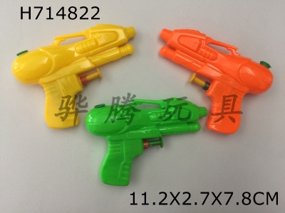 H714822 - Solid color space water gun