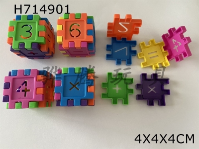 H714901 - Building blocks (6 pieces pieced together)