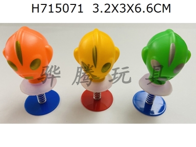 H715071 - Bounce Ultraman