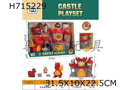 H715229 - Dinosaur Castle Set
