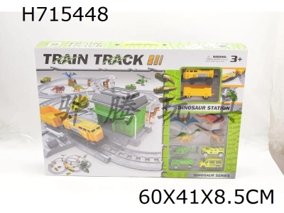 H715448 - Electric Train Rail Car Set (Dinosaur Series)
