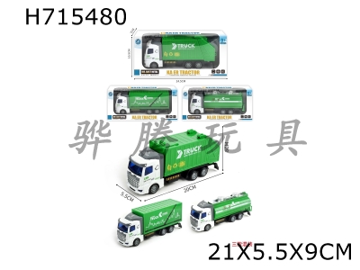 H715480 - Return alloy trailer