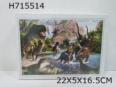 H715514 - 300 pieces of Jurassic dinosaur puzzle