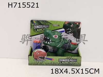 H715521 - Little Dinosaur Two Color Mix
