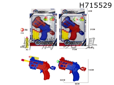 H715529 - Solid EVA Soft Bullet Gun Table Tennis Gun
