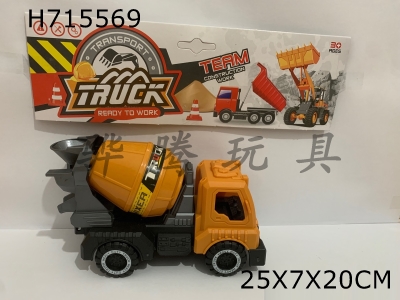 H715569 - Sliding engineering mixer truck