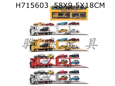 H715603 - 1: 24 sliding 2-door alloy double-layer transport vehicle (with sound and light)