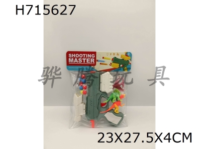 H715627 - Bag packed solid color table tennis gun with dinosaur
