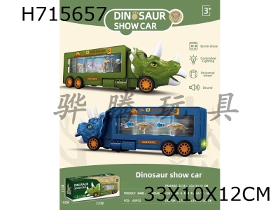 H715657 - Dinosaur light car

