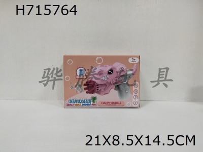H715764 - Dinosaur bubble gun