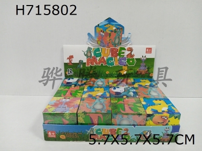 H715802 - Third order Dinosaur World Rubiks Cube (12 pieces)

