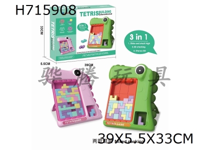 H715908 - Dinosaur Tetris
