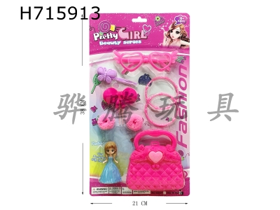 H715913 - Princess accessories