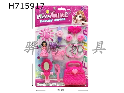 H715917 - Princess accessories