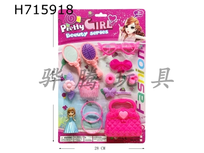 H715918 - Princess accessories