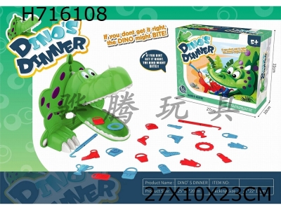 H716108 - Dinosaur Dinner Game