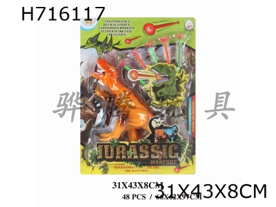 H716117 - Dinosaur Gun (Tyrannosaurus Rex)
