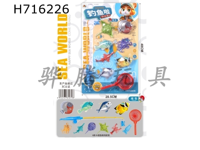H716226 - Fishing Little Expert (9-piece set of small magnetic transparent fish)