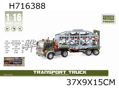 H716388 - 1: 16 Inertia Dinosaur Trailer (with Light and Sound), USA, Canada Exclusive
