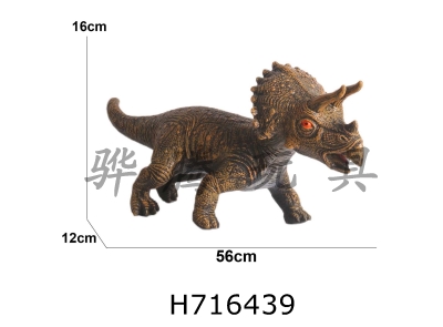 H716439 - Super large triangular dragon enamel dinosaur animal environmentally friendly PVC filling tape IC with 3 AG13 packs