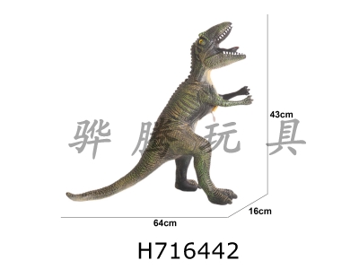 H716442 - Super sized Giant Beast Dragon Enamel Dinosaur Animal Environmental Protection PVC Cotton Filler with IC, 3 AG13 Pack