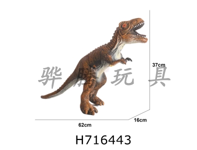 H716443 - Extra Large Tyrannosaurus Rex Enamel Dinosaur Animal Environmental Protection PVC Cotton Filler with IC 3 AG13 Pack