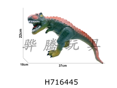 H716445 - 17 inch small Tyrannosaurus rex enamel dinosaur animal environmentally friendly PVC filling tape IC with 2 AG13 packs