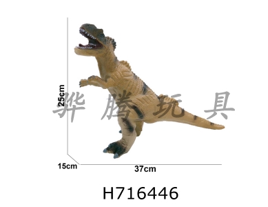 H716446 - 17 inch small Yite Long enamel dinosaur animal environmentally friendly PVC cotton filling tape IC with 2 AG13 packs
