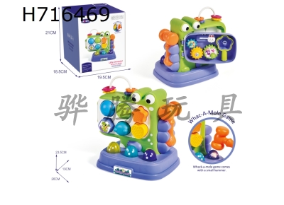 H716469 - Aberu Jipai Dinosaur (with base sound and light version) (new product)