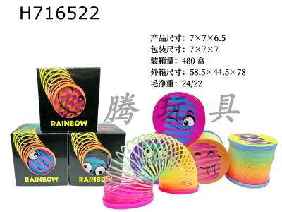 H716522 - Monster face pattern with lid and rainbow circle